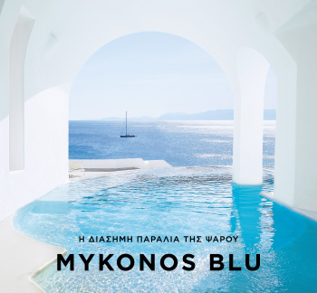 02-mykonos-blu-grecotel-resort-psarou-beach